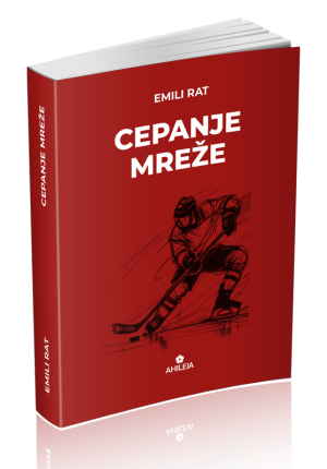 U Kvinsu nema sexa, Ahileja books